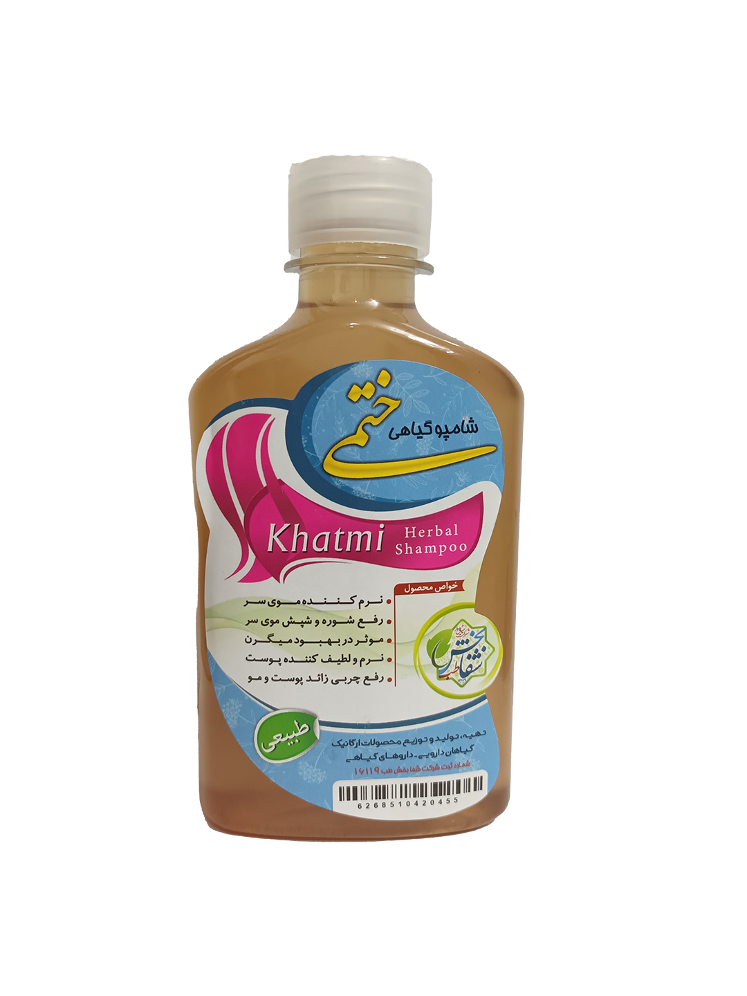 شامپوگل ختمی