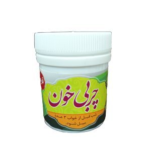 کمک درمان گیاهی چربی خون