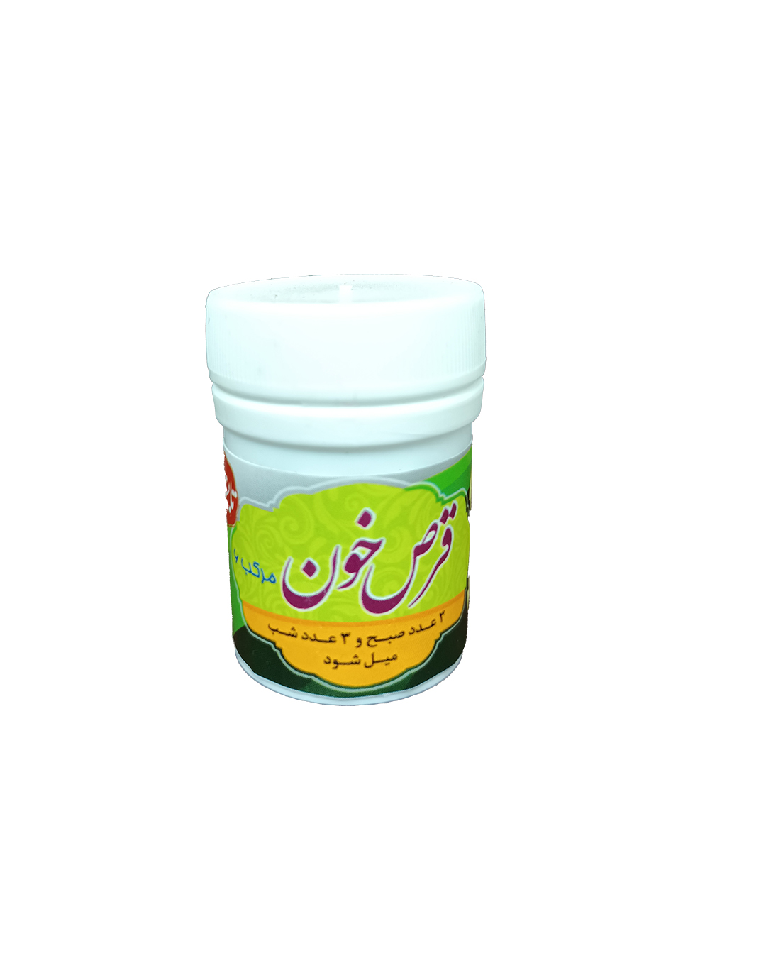 قرص خون (مرکب6)
