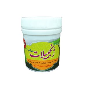 حب مرکب دو (زنجبیلات)
