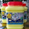 روغن شحم زردچوبه ای1کیلویی