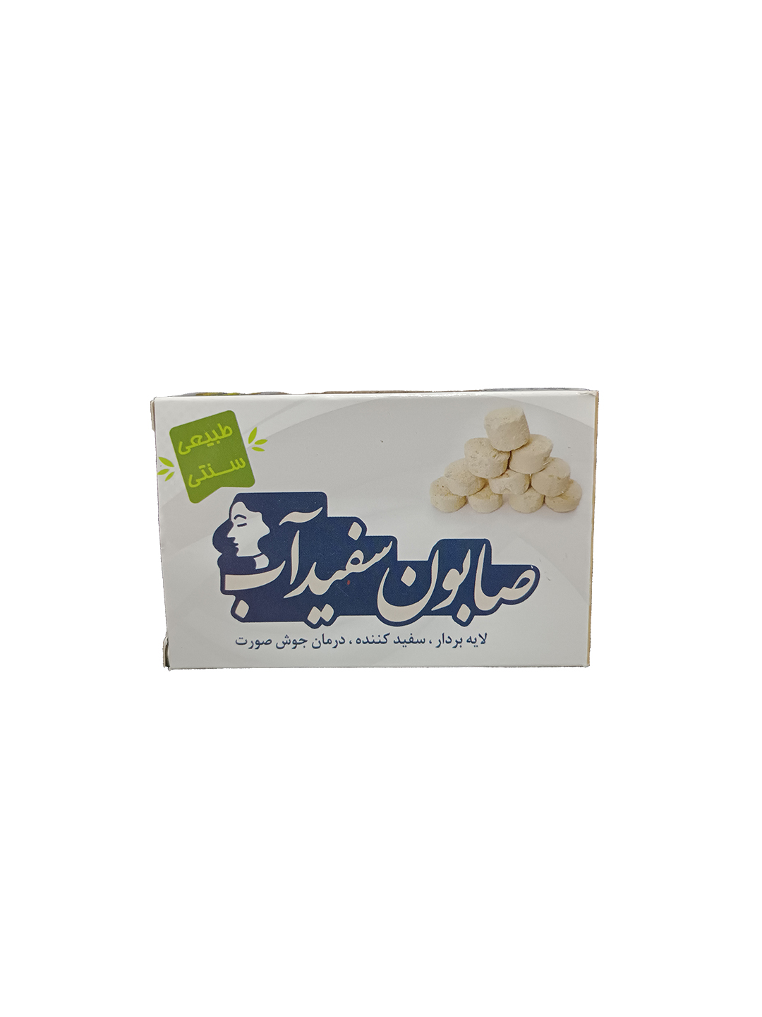صابون سفیدآب