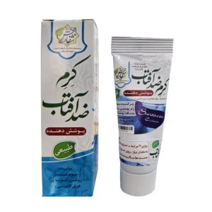 کرم ضدآفتاب پوشش دهنده