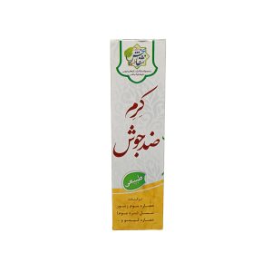 کرم ضد جوش - تصویر 2