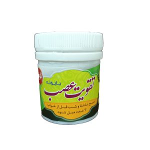 حب تقویت عصب