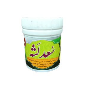 سعد لثه