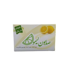 صابون لیمو - تصویر 2