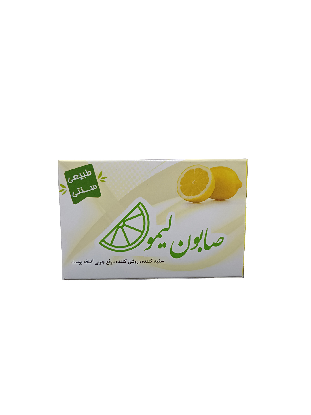 صابون لیمو - تصویر 2
