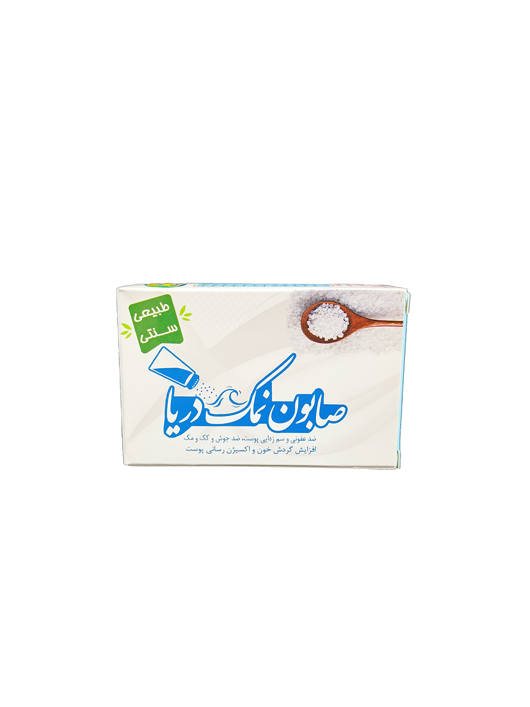 صابون نمک دریا