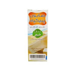 صابون پنج گیاه - تصویر 2
