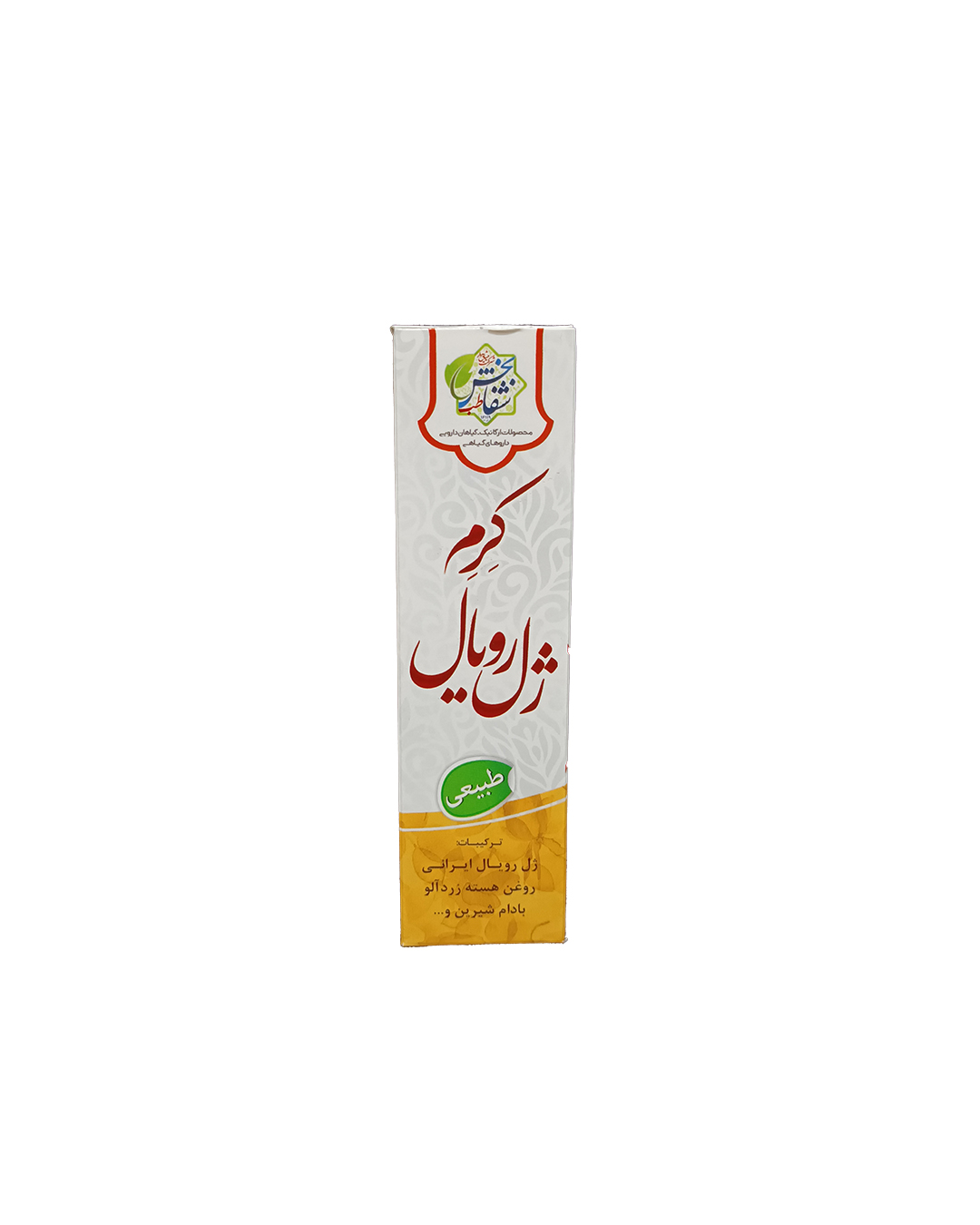 کرم ژل رویال - تصویر 2