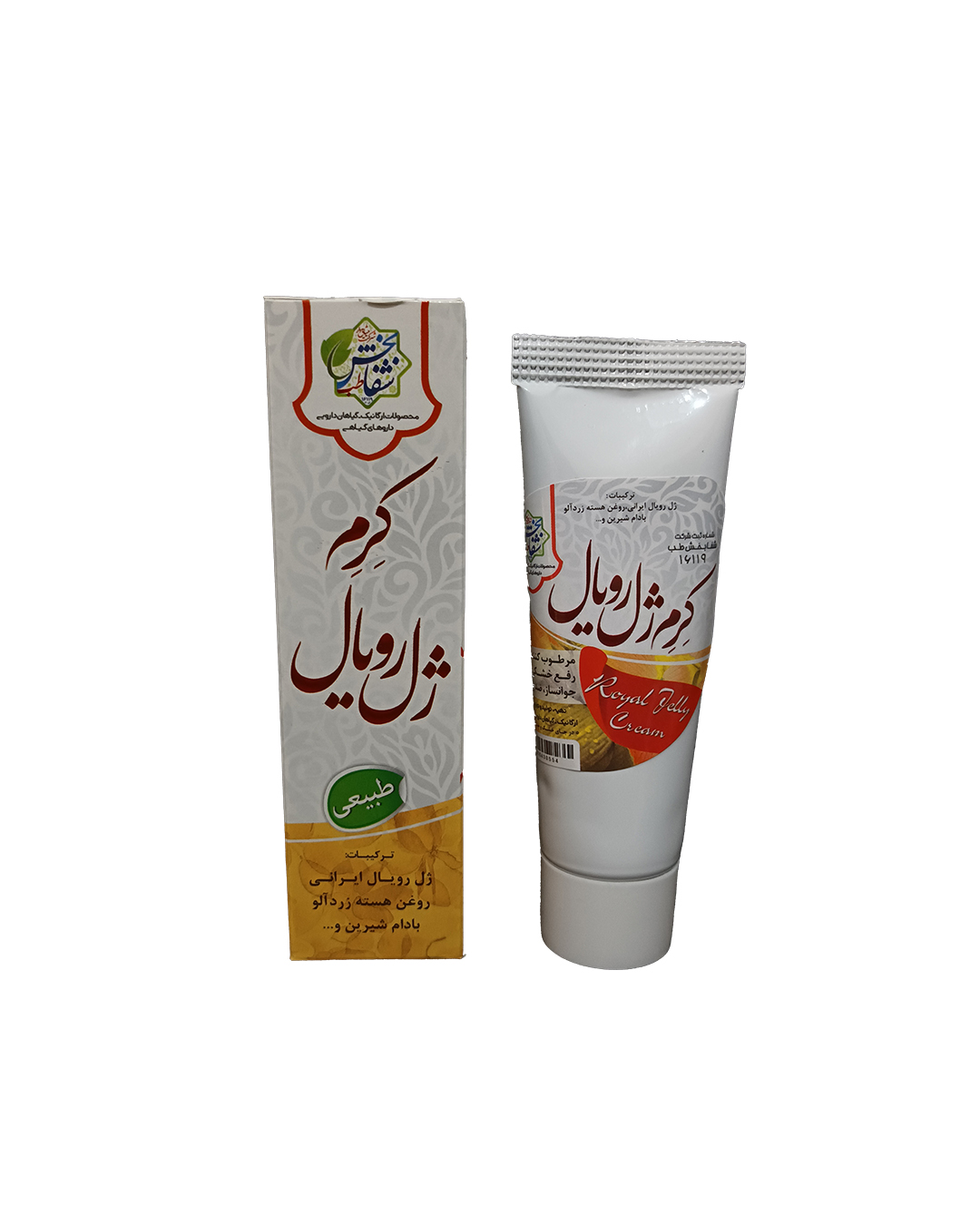 کرم ژل رویال