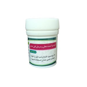 خوشبوکننده ی دهان