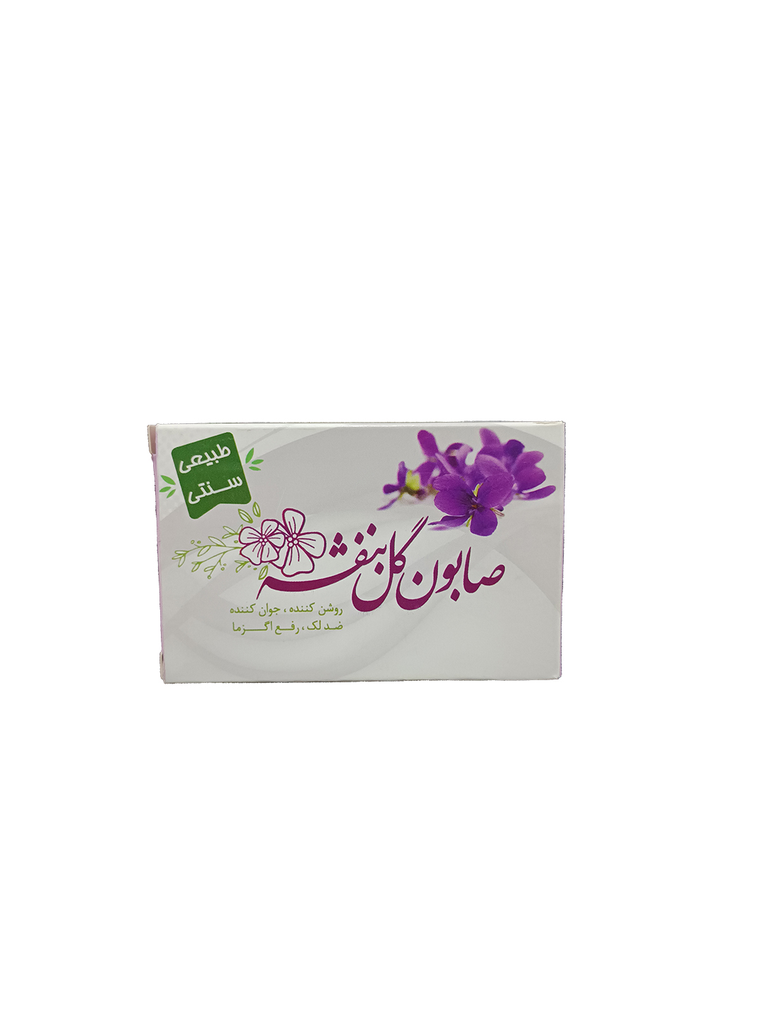 صابون گل بنفشه - تصویر 2