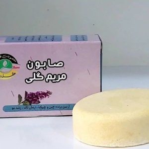صابون مریم گلی