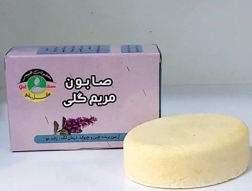صابون مریم گلی