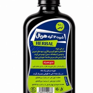 شربت تخصصی ترک اعتیاد12گیاه