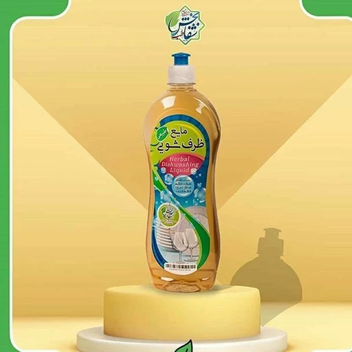 مایع ظرفشویی ۸۰۰گرمی