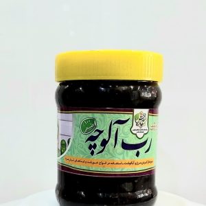 رب آلوچه 500گرمی