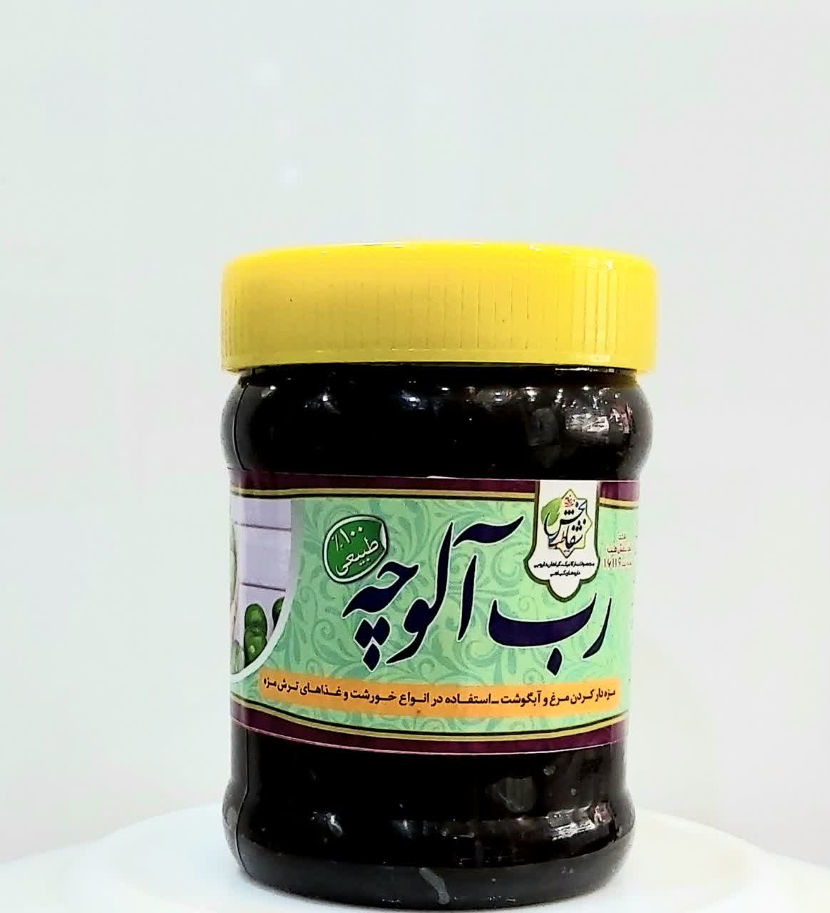 رب آلوچه 500گرمی
