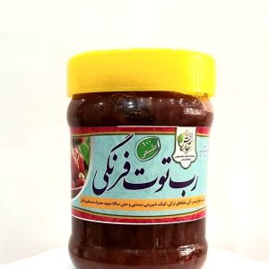 رب توت فرنگی 500گرمی